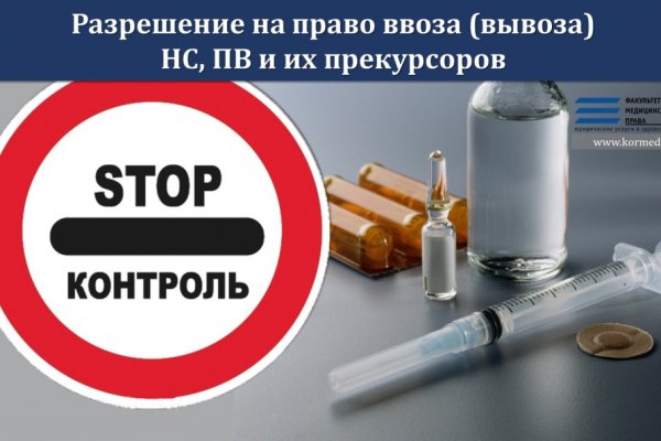 Кракен верное зеркало